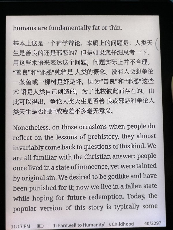 RT River LeavesChatGPT翻译书的质量目测已经超过了某些糟糕的中信译本