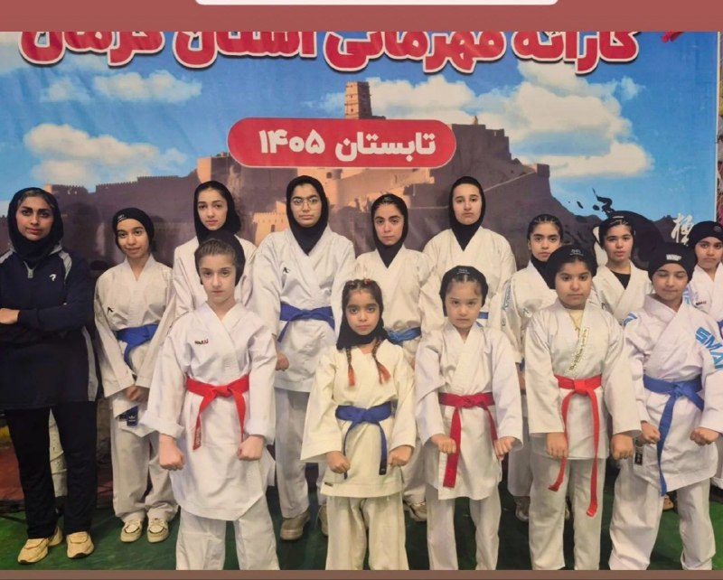 کانال خبری کنارصندل: ⭕️درخشش ورزشکاران جیرفتی در مسابقات استانی یادواره شهدای مینابدر روزهای ۲۹ و ۳۰ شهریور ۱۴۰۵ برگزار شد و ورزشکاران باشگاه