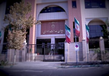 دیده بان ایران: ✅دیوان عدالت اداری درباره شرایط پیشفروش خودرو توضیح داد🔴 چه چیزی باطل شد؟🔹 دیوان عدالت اداری در خصوص دادنامه صادره در ا