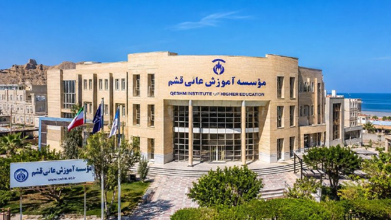 اخبار هرمزگان: جهش تحصیلات تکمیلی در قشم با افزایش رشتههای کارشناسی ارشد به ۵ رشته🔹 مؤسسه آموزش عالی قشم با حفظ سه رشته کارشناسی ارشد