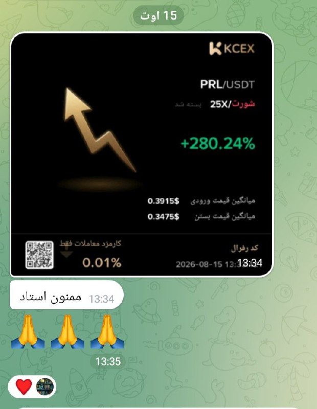 سیگنال بورس: 👌👌