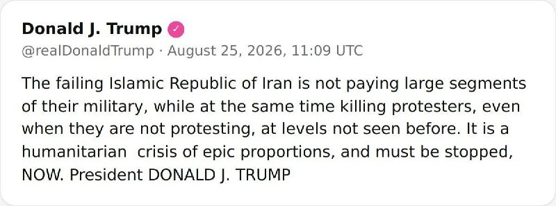 اسکان نیوز: 🔻ترامپ: جمهوری اسلامی نمی‌تواند به بیشتر نیروهای مسلحش حقوق بدهد دونالد ترامپ، همزمان با کلیدخوردن تازه‌ترین فشار اقتصاد