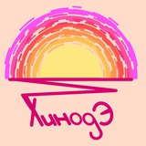 Хинодэ