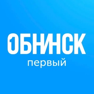 Telegram profile photo for Обнинск Первый