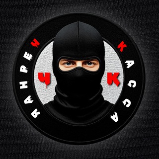 Чёрная касса | News 🎭