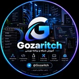 آموزش برنامه نویسی و دوره های امنیتی