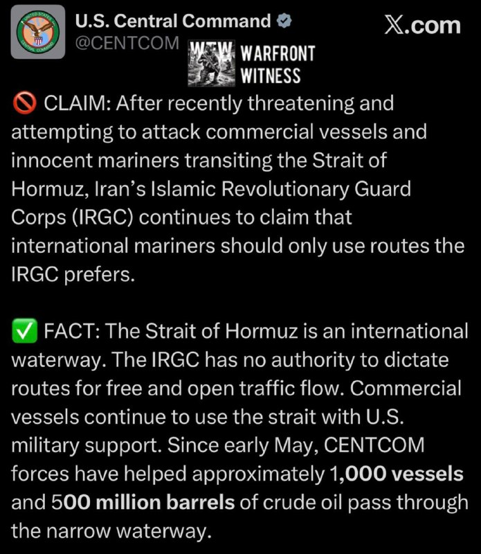️🇺🇸🇮🇷 CENTCOM פרסמה הצהרה הדוחה את מה שהיא תיארה כטענה של משמרות המהפכה לפיה ספינות מסחריות צריכות להשת…