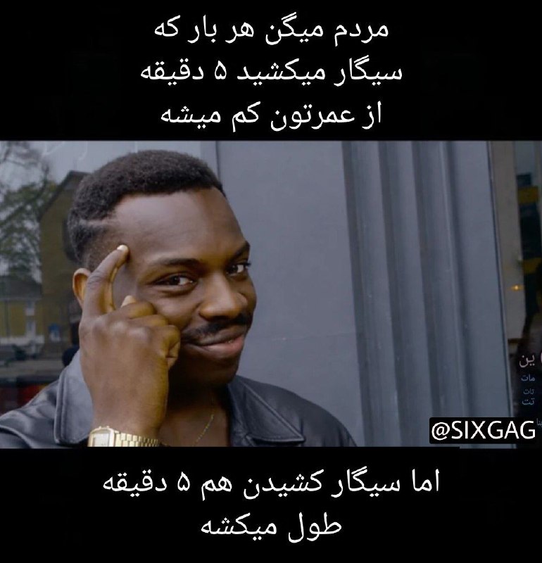 6GAG: #meme@SIXGAG