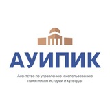 ФГБУК АУИПИК