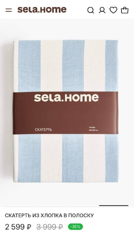 До сих пор ни разу не была в sela home - как-то все магазины открылись в торговых центрах, далеких от моего ареала обитания и привычных маршрутов, ... - изображение 2 - telegram, view, сих