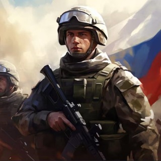 Telegram profile photo for Не зарабатывайте на СВО