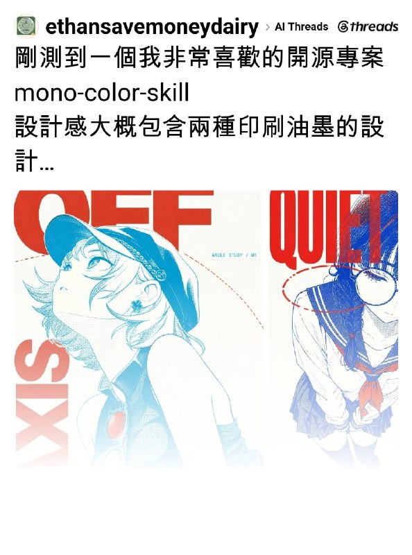 pizza的存錢日記＆＆自我成長 (@ethansavemoneydairy) on Threads