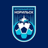 ФК «Норильск»