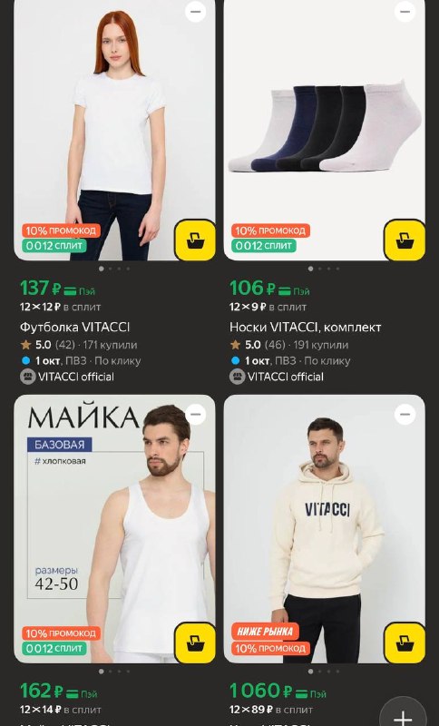 Image from a post by Бесплатный Телеграм