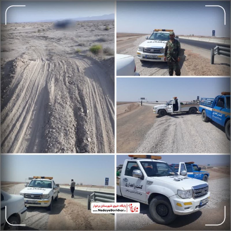 ندای برخوار: رسانه پست