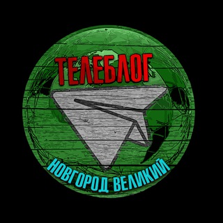 Telegram profile photo for Телеблог Нижний Новгород