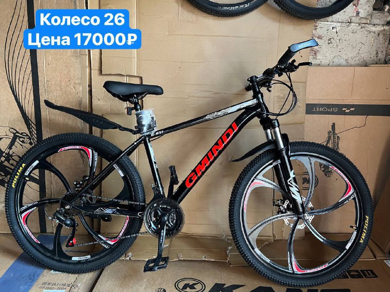 Описание: gmindi колесо 26 на литых дисках рама 17 на рост 155-175см цена 17000₽ цена: 17000 руб. 📲... - фотография - 1