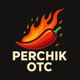 Perchik OTC 🌶