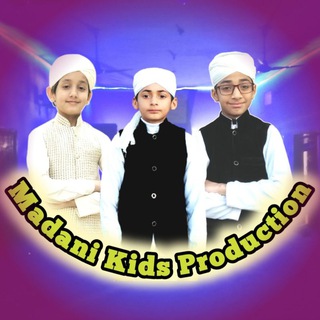 Madani Kids Production Telegram Group Link