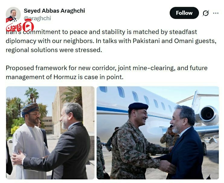 عصر قانون: ✳️📷 عراقچی: تعهد ایران به صلح و ثبات، همراه با دیپلماسی استوار و مستمر با همسایگانمان دنبال می‌شود.🔹در گفت‌وگو‌ با میهما