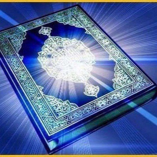 QUR'ON 30 PORA XATIM