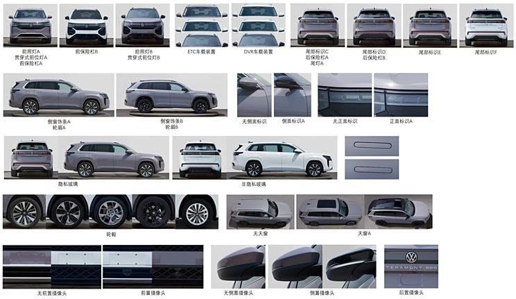 Раскрыта внешность нового Volkswagen Teramon в базовой версии 3