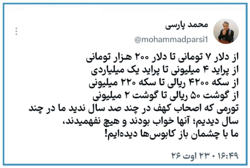 مخابراتی های ایران: 🔵🖤