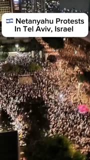 פגישות גדולות ברחובות תל אביב אמש נגד נתניהו, לקראת הבחירות.