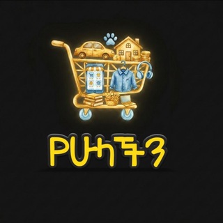 Telegram profile photo for የሁላችን