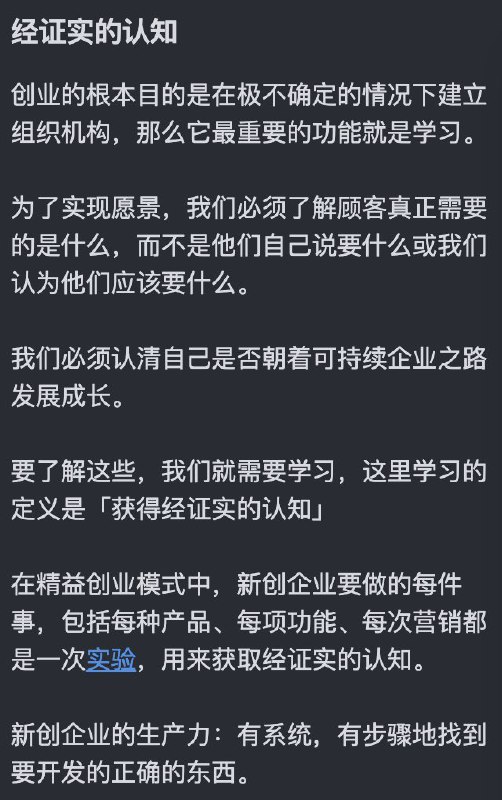 看待国内的创业名人们从来不带光环，即便是张小龙张一鸣王慧文