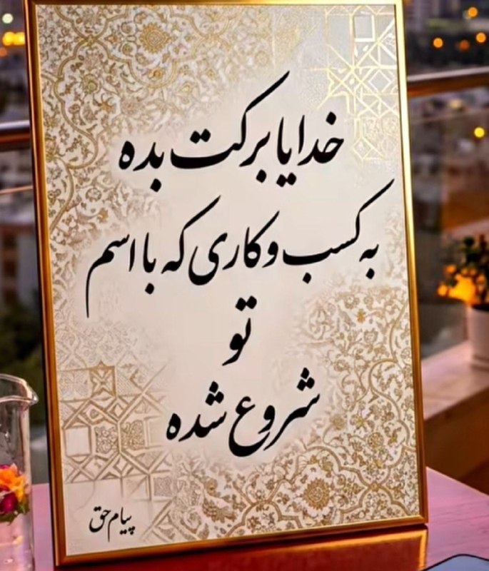 پخش رضا مختاری (فروشگاه قائم) عمده فروشی صالح آباد: رسانه پست