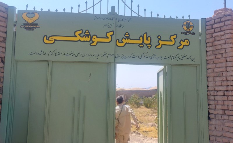 پیام ما آنلاین: 🔶مرزهــــای حفاظت👈حامد ابوالقاسمی🔷شاید یکی از مهمترین درسهایی که یوزپلنگ آسیایی به نظام حفاظت از طبیعت ایران داده، این