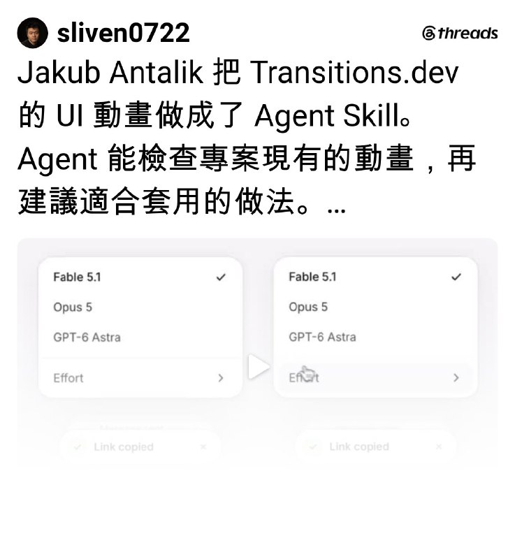褚崇名 Sliven (@sliven0722) on Threads