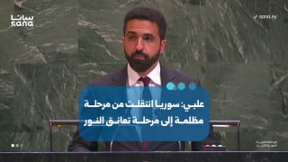 "נשים רבות לא רק חיפשו אחר הנעדרים, אלא גם נעדרות", אמר הנציג הקבוע של סוריה באו"ם במהלך מושב העצרת הכללית…