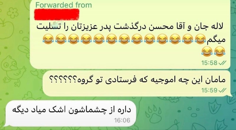 😂زرت نیوز 😂 (پروکسی پرسرعت ): 😂😂😂پروکسی | پروکسی | پروکسی