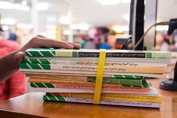 خبرفوری خراسان شمالی: ⭕️توزیع حدود ۱۲۱ میلیون جلد کتاب درسی در کشوررئیس سازمان پژوهش و برنامه ریزی آموزشی وزارت آموزش و پرورش:🔹از مجموع حدود ۱