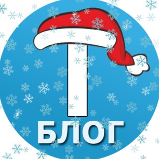 Telegram profile photo for Tblog