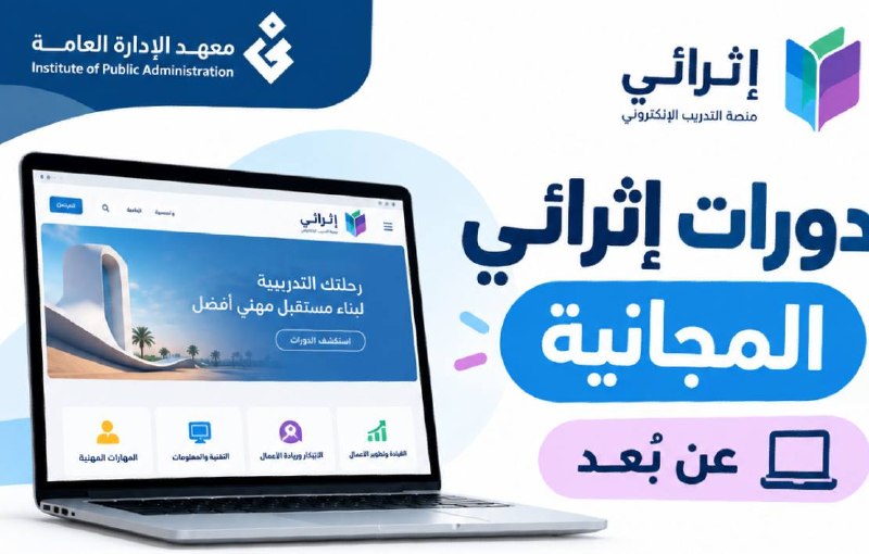 Image from a post by جديد وظائف اليوم