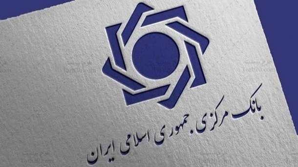 اخبارفوری|خبرفوری جنگ: بازخوانی کارنامه هیأت‌های سرپرستی و مدیران منصوب بانک مرکزی در بانک‌های آینده، ایران‌زمین و سرمایه؛ مداخله‌ای که بحران ر