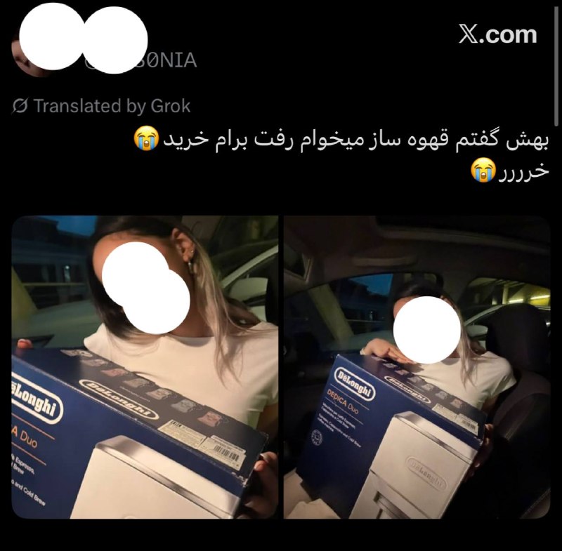 توییتر دانشجویان علوم پزشکی: منم یه بار گفتم تشنمه بهم گفت آب دهنتو نگه دار یهو قورت بده گلوت تازه شه🧑🦽#callsuall@medtweeet | مدتوئیتInstagram | ای