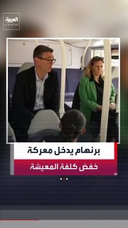 יומיים לאחר עלייתו לשלטון, ממשלתו של אנדי ברנהאם מבטלת את מס הערך המוסף על חשבונות החשמל וקובעת את תעריפי ה…