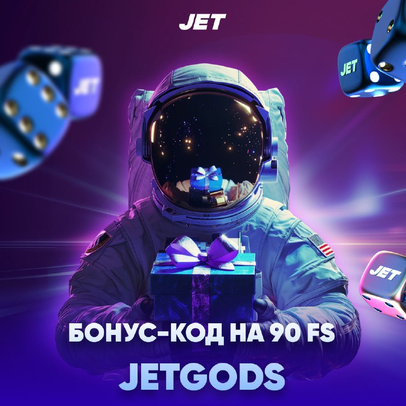 Бонус-код JETGODS в Jet Casino — 90 FS в слоте Zeus vs Hades — Gods of War (Pragmatic Play)