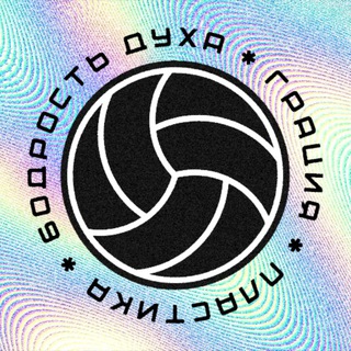Telegram profile photo for Бодрость Духа