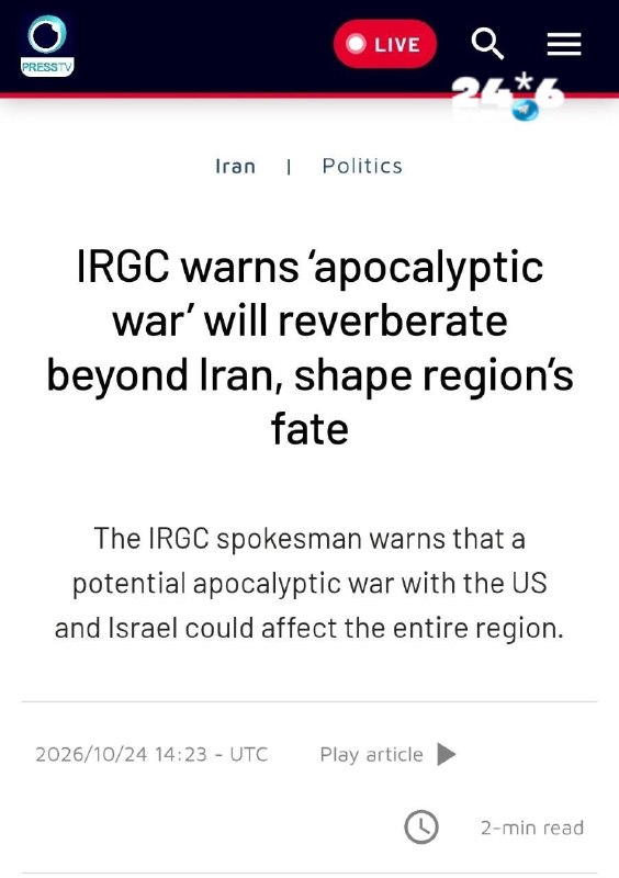 🇮🇱 Quds Force representative, Hussein Muhab, said that the conflict may affect other countries in the region. The representative of the Islamic Revolutionary Guards Corps, Lt. Col. Hussein Muhab, stated that the confrontation with the United States and Israel may also affect the future of other countries in the region.