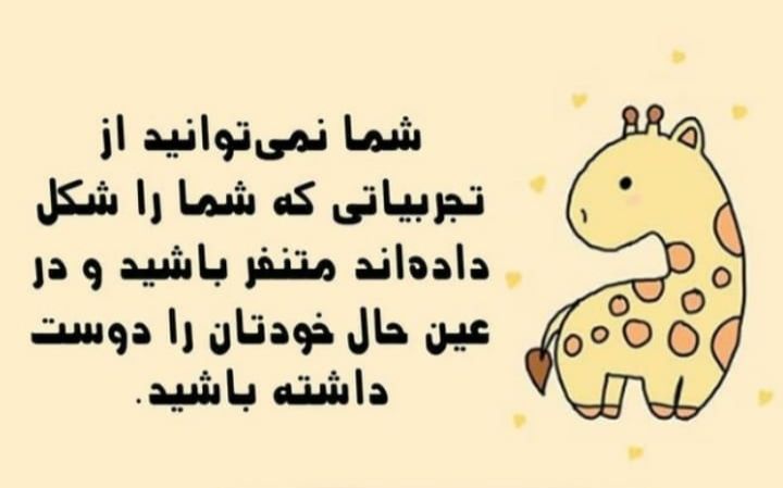 تــِکـستــ نـابـــ: @text_naaaab@text_naaaab 🌇✅ برای سفارش تبلیغ خود با لینک و شماره تماس و ... به صورت اتومات در روز و زمان مشخص در این کان