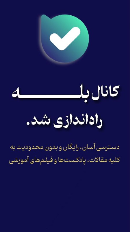 کانال تلگرام میلاد باریپور | استراتژیست صنعت ساختمان: https://ble.ir/milad_baripour
