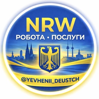 NRW: Робота • Послуги 🇺🇦🤝 Українці в NRW