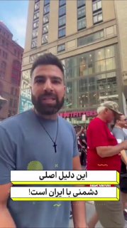 التماست می‌کنم جنگ با ایران رو تموم کن! — روزنامه همشهری