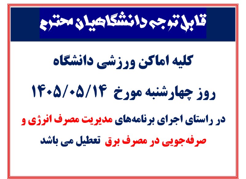 autsport: رسانه پست