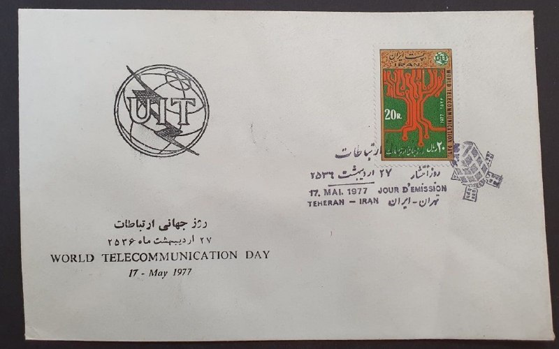 اصفهان عتیق: ✅ پاکت مهر روز "روز جهانی ارتباطات" سال 2536 (1356)✴️کیفیت: مطابق تصاویر💰قیمت : ۱۲۰،۰۰۰ تومان☎️ارتباط با فروشنده:👈👈👈👈👨💼
